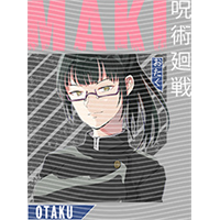 Japanese anime-JP 1570